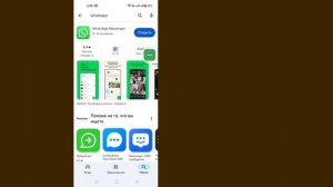 Как сделать сообщение WhatsApp черновиком | Удалить черно?
