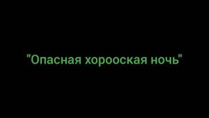 Музыка
