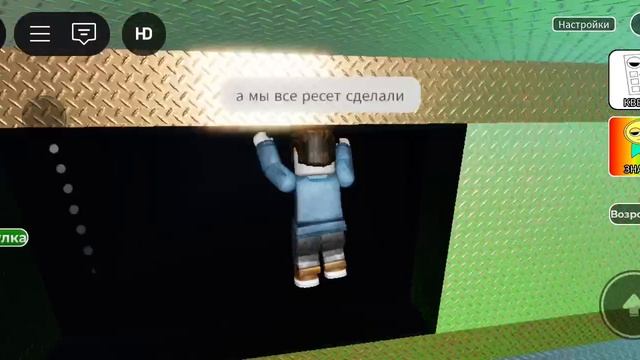 я играю в спрунки 3Dанимации (1)