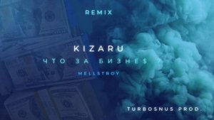 KIZARU & MELLSTROY - ЧТО ЗА БИЗНЕС Remix #remix