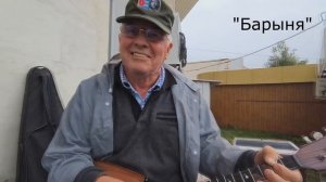 "Матаня, Барыня" на балалайке. Н. Чесноков.