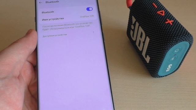 Как подключить Bluetooth колонки к андроид телефону смотреть онлайн