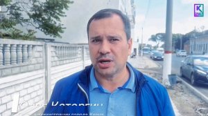 Ремонт дорог в Керчи: улицы и сроки