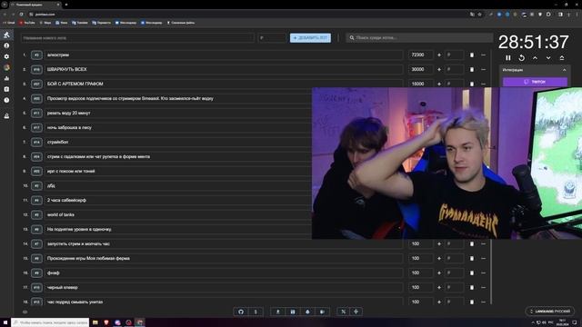 ПОИНТОВЫЙ АУКЦИОН + МИНИ ПОДКАСТ ОТ МАФАНИ И БРАМО смотреть онлайн
