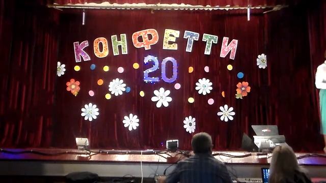 Отчетный концерт образцового хореографического ансамбля "Конфетти" часть 5 смотреть онлайн