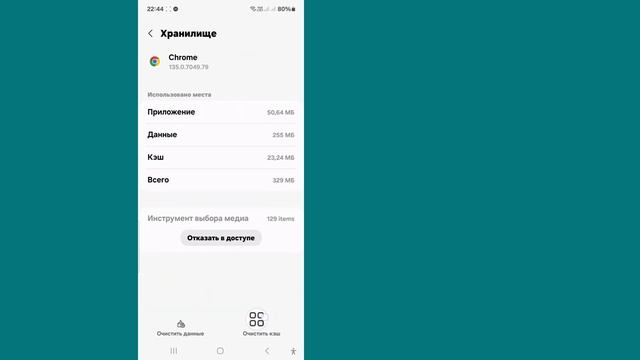 Приложение не установлено, так как оно несовместимо с