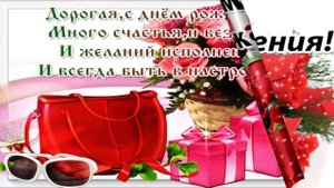 С Днем Рождения,Анжела!Красивая песня для тебя!(С днюшечкой)