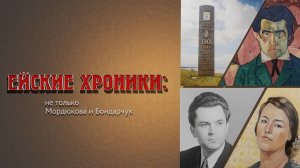 Ейские хроники. «Вечерний Ейск» от 2025.05.21