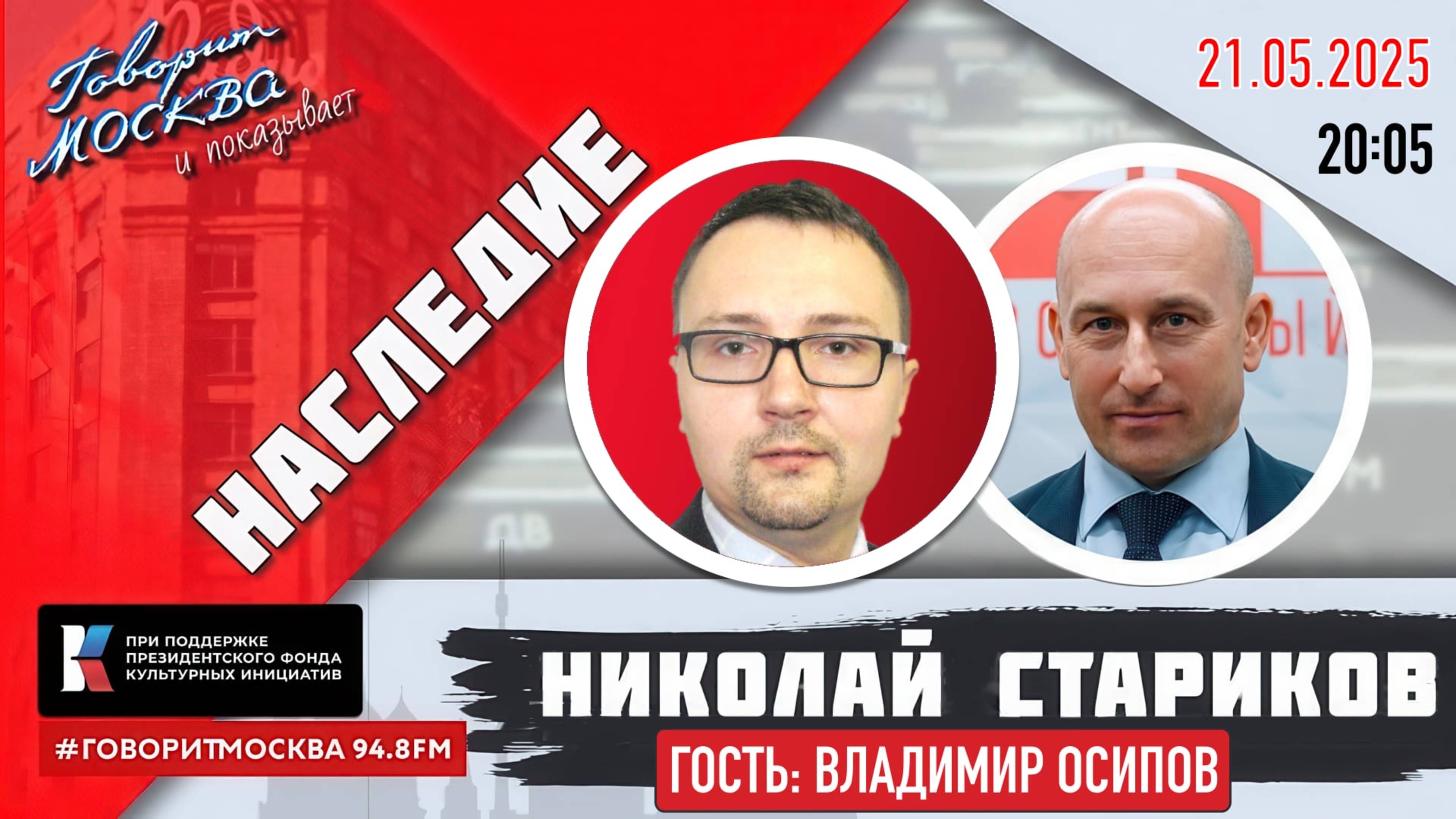 Экономическая политика США. Как Трампу исправить наследие Рейгана
