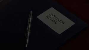 Понять. Простить: Прости меня, Сашка, Шут Гороховый