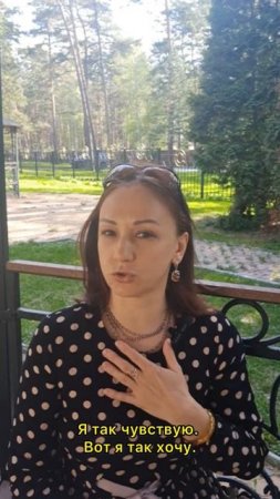 Свобода выбора: голос зрелой Личности