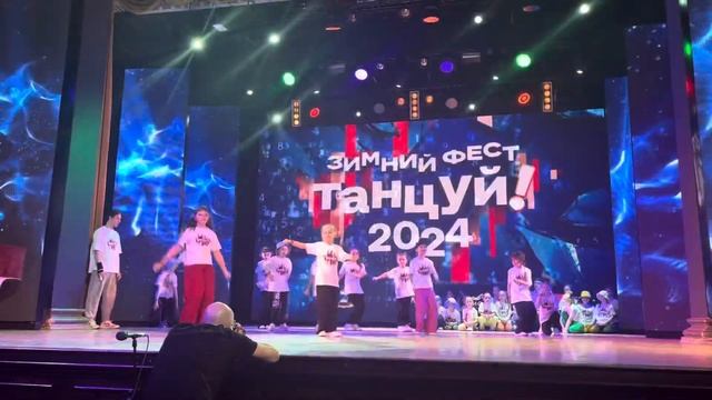 Формейшн Вера Тюмень 2024 г. смотреть онлайн