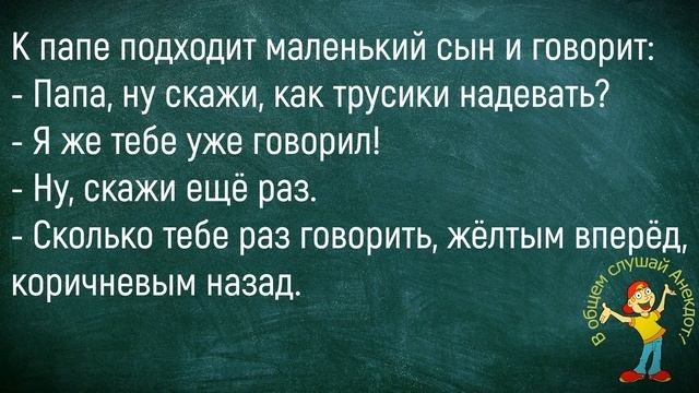 🤣Как Вовочка Над Картошкой Дышал... Сборник Смешных Д?