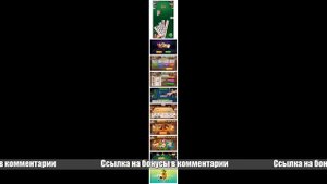 Игровые автоматы играть бесплатно и регистрации 5000