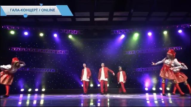 TODES Фестиваль - Казань 2018 -Галаконцерт - Прикубанка