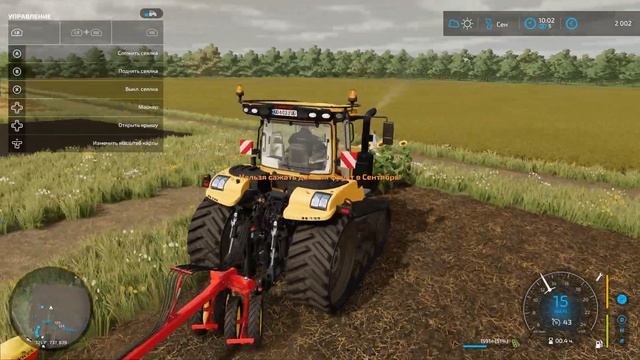 FARMING SIMULATOR 22 СЕРІЯ 5 СІЄМ СОЄВІ БОБИ ГОРОХ І ПШЕНИЦЮ Н? смотреть онлайн