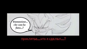 ♥" Вампиры соник и шедоу " 28 часть♥