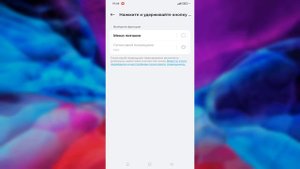 Как настроить долгое нажатие кнопки включения на андр