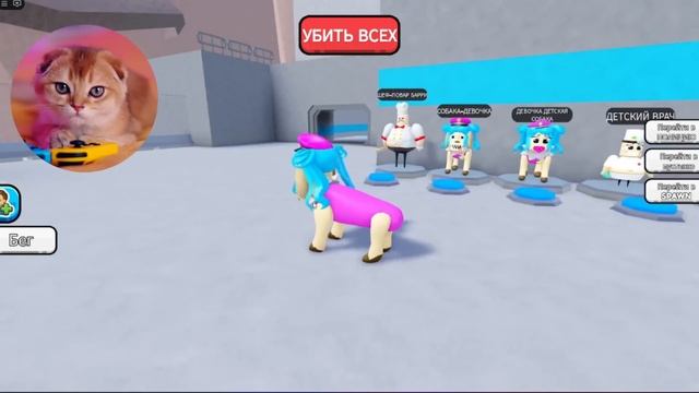 КОТ ПЕРСИК ПРОТИВ СЕМЬИ БАРРИ В РОБЛОКС! Survive Barry the killer! смотреть онлайн