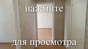 Квартира