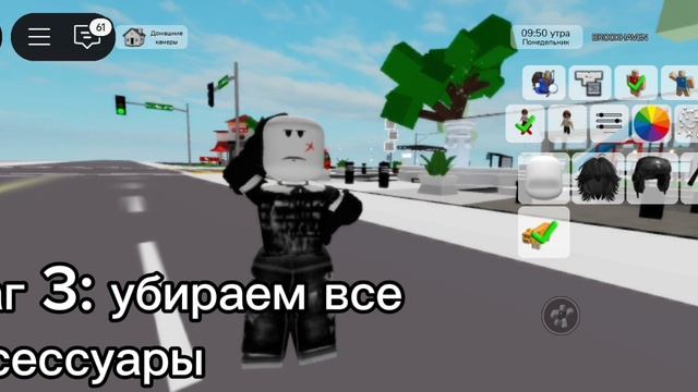 КАК СТАТЬ НЕВИДИМЫМ В БРУКХЕЙВЕНЕ?! ПРОВЕРЕНЫЙ И РАБОЧИЙ ЛАЙФХАК!!!