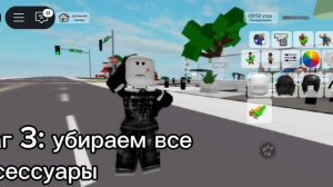 КАК СТАТЬ НЕВИДИМЫМ В БРУКХЕЙВЕНЕ?! ПРОВЕРЕНЫЙ И РАБОЧИЙ ЛАЙФХАК!!!