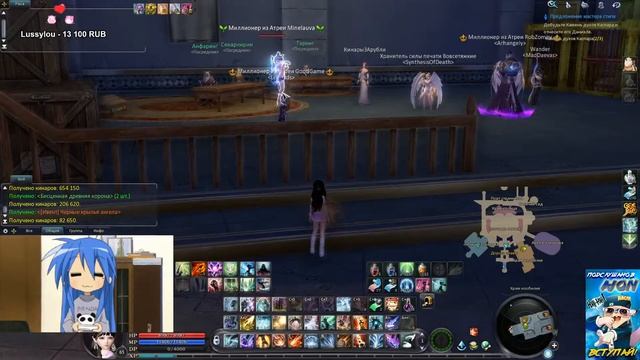 MyAion 4.6 PTS: Розыгрыш прем-пакетов от сервера MyAion