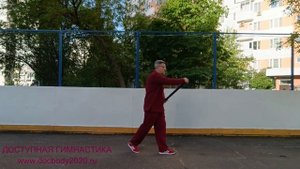 Упражнения с борцовской палкой длиной 60 см (14)