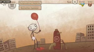 ТРОЛЛФЕЙС КВЕСТ 13