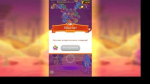 Bubble Witch 3 Saga#55