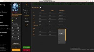 как настроить скорость в анкил рейд шадоу легенд RAID: Sha