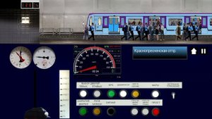 Парад метро 2025