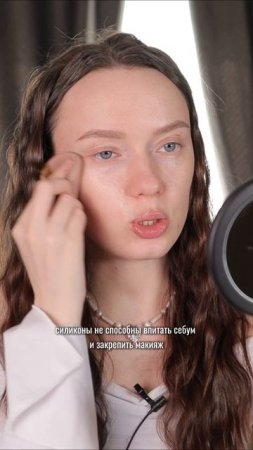 Маркетинг или чудо-пудра? 😱