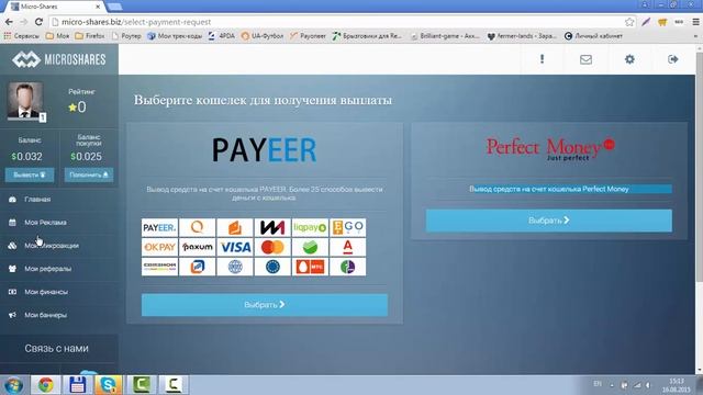 Micro-shares - инвестиционный заработок и реклама проекта смотреть онлайн