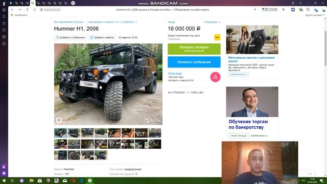 Смотрим интересные объявления на авито смотреть онлайн