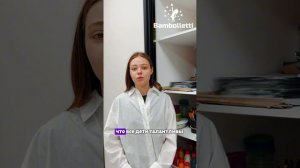 Матюнина Анастасия - педагог по рисованию