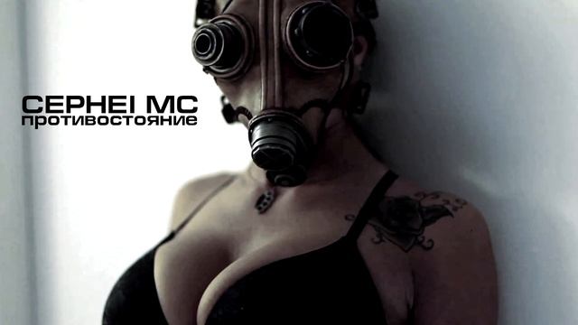 МОЩНАЯ КЛУБНАЯ ХИП ХОП БОМБА "Противостояние" смотреть онлайн