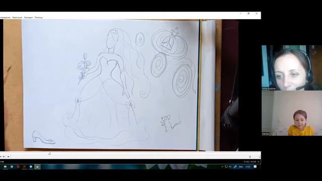 Мистецтво аніме (Вік від 11 років) Тема: "Персонажі улюблених казок. Попелюшка" - 31-08-22 смотреть онлайн