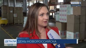Елена Гордиевич: Новороссийск является одним из ведущих субъектов экономики края