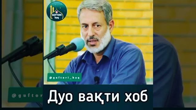 дуои вакти хоб смотреть онлайн