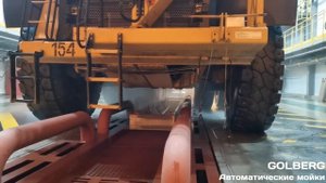 Автоматические мойки карьерных самосвалов