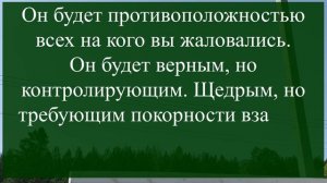 Вот ты и попалась: 3 фразы, по которым мужчина абьюзер выбирает себе жертву