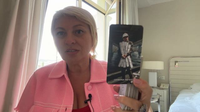 РЫБЫ - ТАРО ПРОГНОЗ НА ИЮНЬ 2025 года от ANGELA PEARL