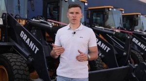 Как поставить на учет фронтальный погрузчик Гранит