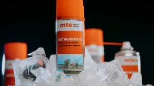 Rust Destroyer ICE разрушитель ржавчины с охлаждающим эффектом  для демонтажа и защиты от коррозии