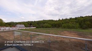 Дом на берегу Москва реки!