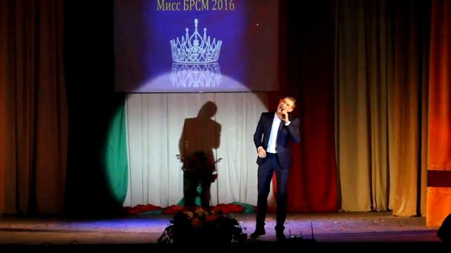 мисс брсм 2016 смотреть онлайн