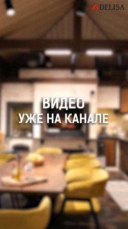 В нашем новом видео мы покажем, какие новшества внедряем в строительство беседок!
