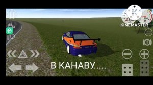 играю с другом в игру simple car crash
