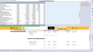 Выборка цен запасных частей Peugeot Partner